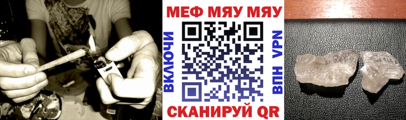 МЕФ мука  купить  сайты  shop наркотические препараты  Ленинск-Кузнецкий 