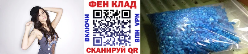 МЕТАМФЕТАМИН мет наркота Ленинск-Кузнецкий