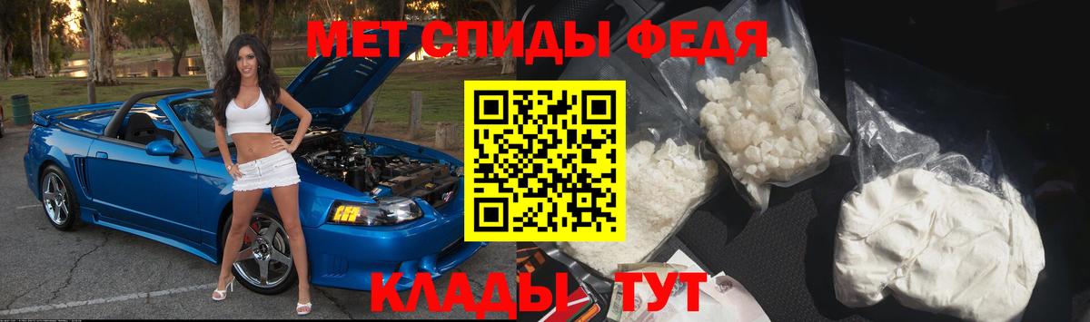 Ляпка  Ленинск-Кузнецкий  А ПВП  Мяу-Мяу  Вход с VPN  Меф 