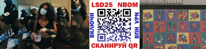 МЕГА tor Ленинск-Кузнецкий Марки 25I-NBOMe 1500мкг