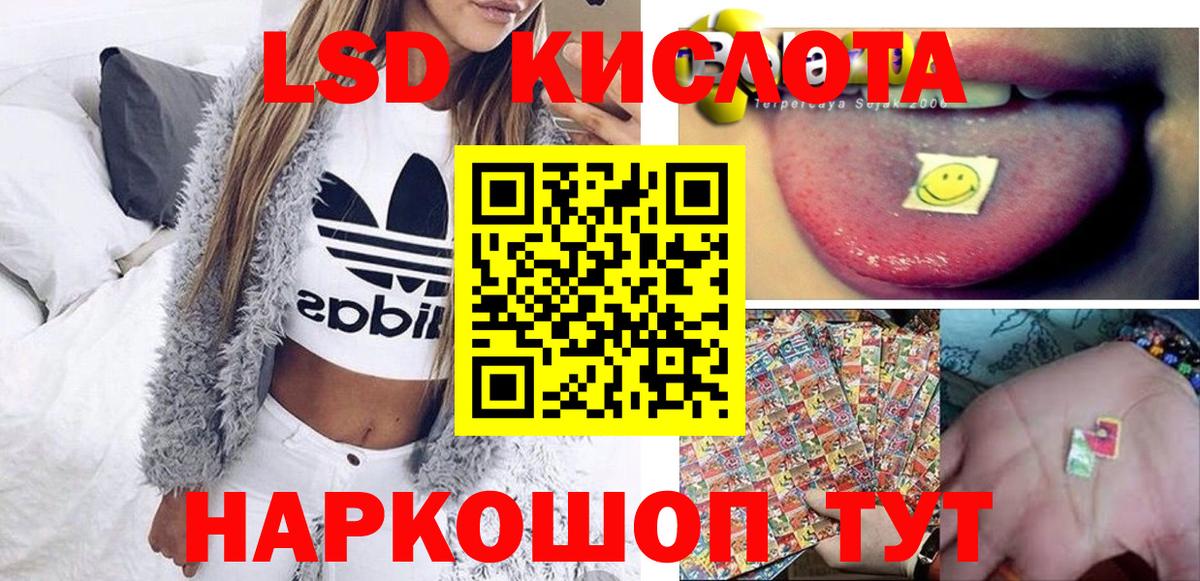 БУТИРАТ Ленинск-Кузнецкий
