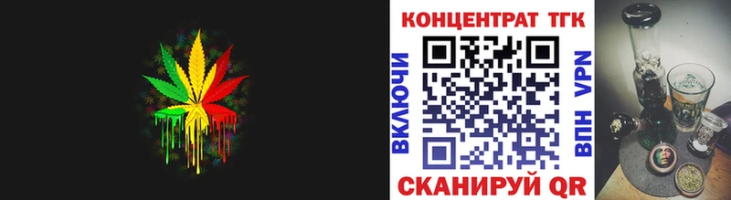 мега рабочий сайт  Ленинск-Кузнецкий  Дистиллят ТГК гашишное масло 