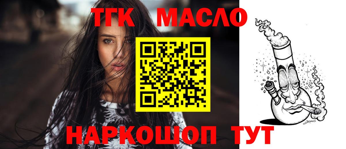 АМФ   Экстази  Меф МЯУ МЯУ   Cocaine  Ленинск-Кузнецкий  МЕФ  ГАШИШ  Кодеин  Конопля  Вход с VPN 